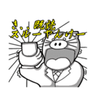 上司がぶたねこだった。（個別スタンプ：27）