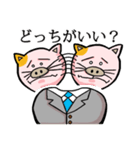 上司がぶたねこだった。（個別スタンプ：29）