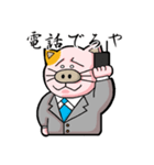 上司がぶたねこだった。（個別スタンプ：30）
