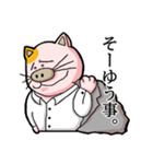 上司がぶたねこだった。（個別スタンプ：31）