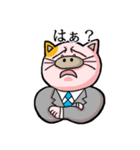上司がぶたねこだった。（個別スタンプ：32）