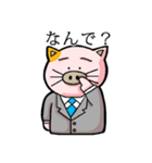 上司がぶたねこだった。（個別スタンプ：36）