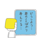 湖上の蛹 〜こじょうのさなぎ〜（個別スタンプ：16）