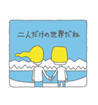 湖上の蛹 〜こじょうのさなぎ〜（個別スタンプ：33）