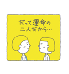 湖上の蛹 〜こじょうのさなぎ〜（個別スタンプ：39）