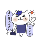 仲良し敬語 白い猫のくーちゃん 3（個別スタンプ：1）