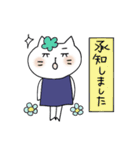 仲良し敬語 白い猫のくーちゃん 3（個別スタンプ：10）