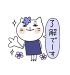 仲良し敬語 白い猫のくーちゃん 3（個別スタンプ：11）