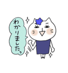 仲良し敬語 白い猫のくーちゃん 3（個別スタンプ：14）