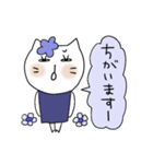 仲良し敬語 白い猫のくーちゃん 3（個別スタンプ：33）