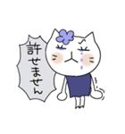 仲良し敬語 白い猫のくーちゃん 3（個別スタンプ：38）