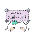 仲良し敬語 白い猫のくーちゃん 3（個別スタンプ：40）