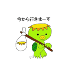 カパパ（個別スタンプ：6）
