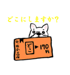 フレブル敬語（個別スタンプ：3）