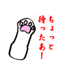 フレブル敬語（個別スタンプ：17）