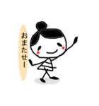 ボーダー女子。（個別スタンプ：8）