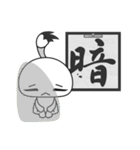 筆髷（個別スタンプ：7）