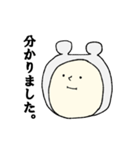 まうす君（個別スタンプ：1）
