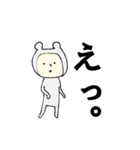 まうす君（個別スタンプ：14）