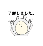 まうす君（個別スタンプ：23）