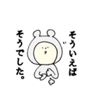まうす君（個別スタンプ：25）