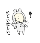 まうす君（個別スタンプ：33）