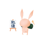 ふんわりうさぎ（個別スタンプ：10）