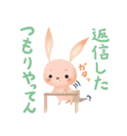 ふんわりうさぎ（個別スタンプ：34）