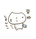 だいたい体調がわるいへんなねこ（個別スタンプ：13）