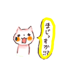 WHITE CANDY ~HAPPY LIFE~（個別スタンプ：16）