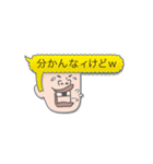 ふきだしヤンキー（個別スタンプ：7）