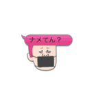 ふきだしヤンキー（個別スタンプ：11）