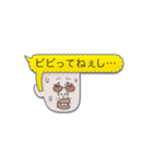 ふきだしヤンキー（個別スタンプ：19）