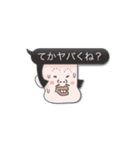 ふきだしヤンキー（個別スタンプ：22）