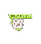 ふきだしヤンキー（個別スタンプ：24）