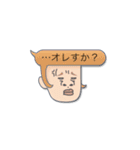 ふきだしヤンキー（個別スタンプ：33）