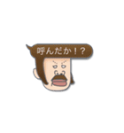 ふきだしヤンキー（個別スタンプ：37）