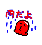 ゆでダコ（個別スタンプ：28）