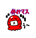 ゆでダコ（個別スタンプ：30）