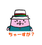 沖縄ライフ（個別スタンプ：24）