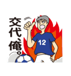 サッカー大好きサポーター（ブルー）（個別スタンプ：16）