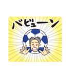 サッカー大好きサポーター（ブルー）（個別スタンプ：28）