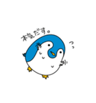 yuru-i Penguin Sticker（個別スタンプ：11）
