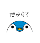 yuru-i Penguin Sticker（個別スタンプ：14）