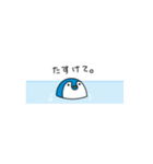 yuru-i Penguin Sticker（個別スタンプ：18）