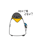 yuru-i Penguin Sticker（個別スタンプ：34）