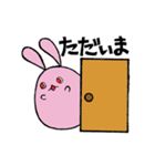 桃うさの日常（個別スタンプ：4）