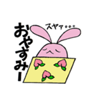 桃うさの日常（個別スタンプ：5）