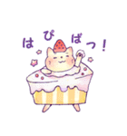 HAPPY☆PARTY（個別スタンプ：20）