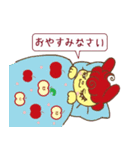 りんごうさぎのスタンプ（個別スタンプ：29）